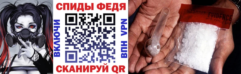 Купить закладки Кувандык Amphetamine Розовый