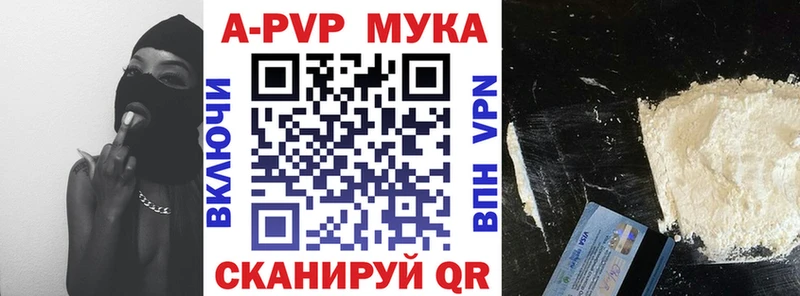 Купить закладки  Кувандык  Альфа ПВП СК 