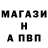 Альфа ПВП VHQ Nurmat Salimbekov
