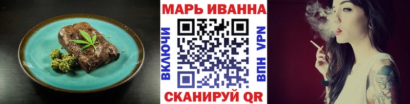 Печенье с ТГК конопля Купить Кувандык