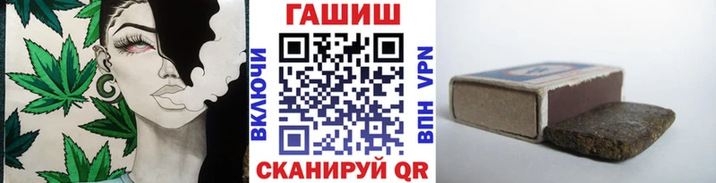 Купить  Кувандык  ГАШ гарик 