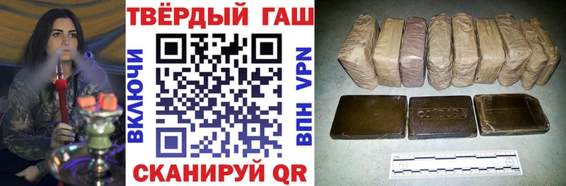 ГАШИШ хэш Кувандык
