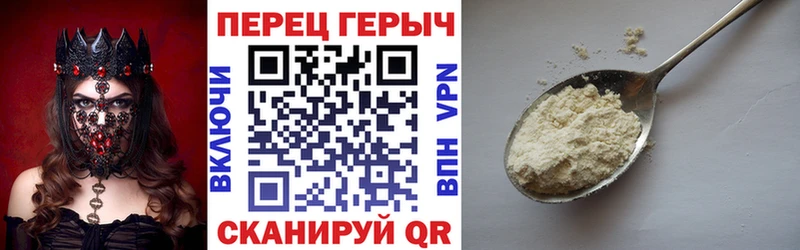 ГЕРОИН афганец  Купить где  Кувандык 