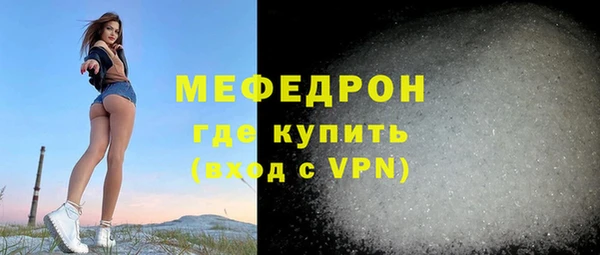 эйфоретик Вяземский