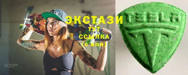 эйфоретик Вяземский