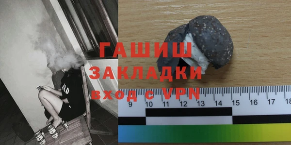 таблы Гусь-Хрустальный