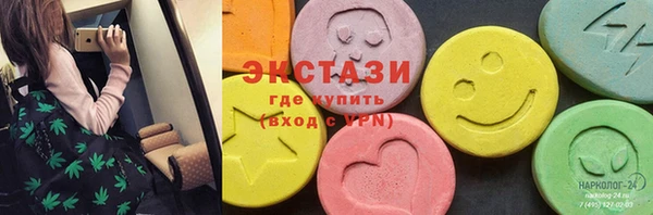 винт Вязьма