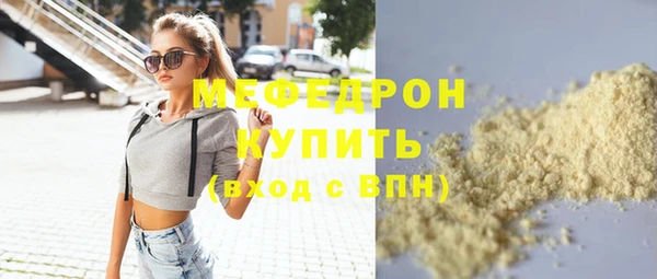 винт Вязьма
