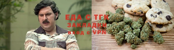 spice Вязники