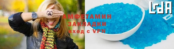 spice Вязники