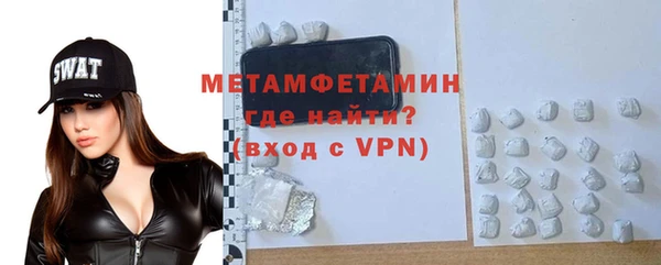 винт Вязьма