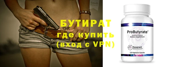 эйфоретик Вяземский