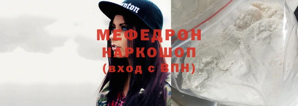винт Вязьма