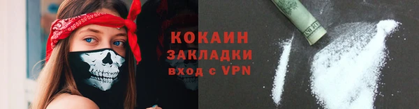 spice Вязники