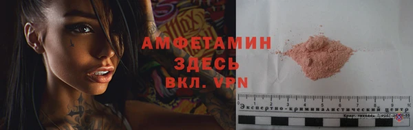винт Вязьма