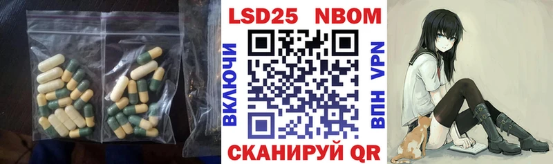 Купить закладки  Кувандык  Лсд 25 экстази кислота 
