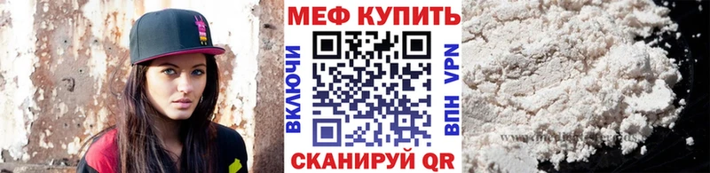 МЕФ 4 MMC  Купить  Кувандык 