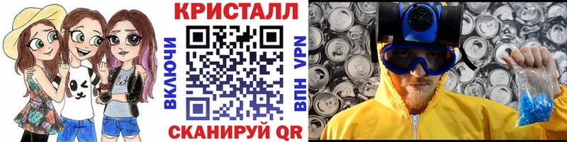 МЕТАМФЕТАМИН Декстрометамфетамин 99.9% Кувандык