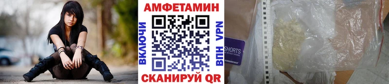 Первитин винт  Купить где  Кувандык 