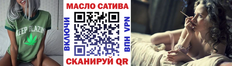 Купить где  Кувандык  ТГК жижа 