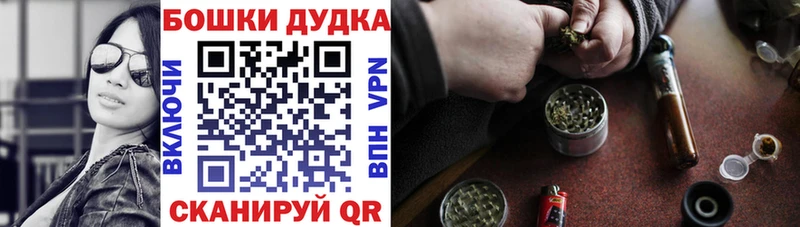 Каннабис индика Кувандык